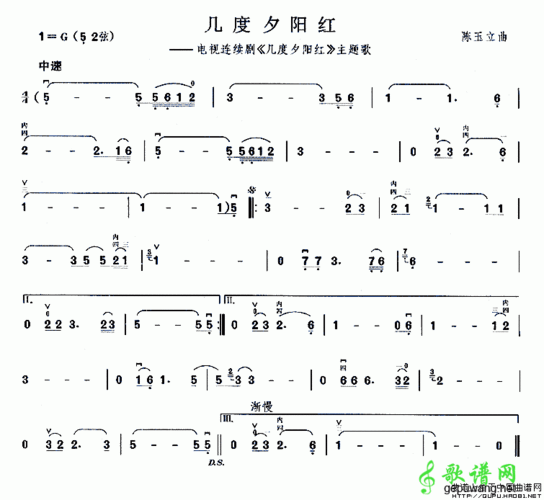 幾度夕陽(yáng)紅歌詞-幾度夕陽(yáng)紅歌詞 陳浩德