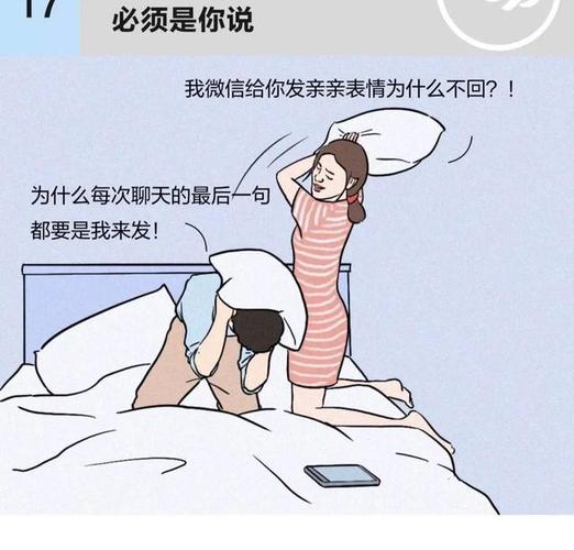 會夾是一種怎樣的體驗？男孩被夾特別舒服嗎？