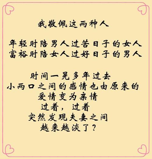 夫妻之間的名字是什么？ 夫妻的別稱是什么？