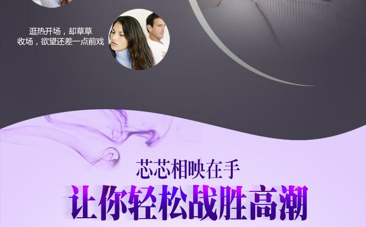 女性使用什么性工具？ 哪些性用具可以釋放女性的性欲