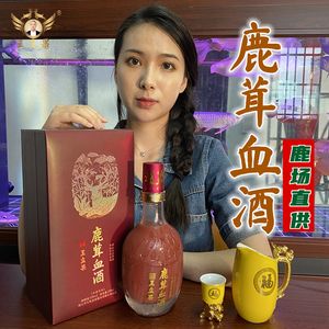 鹿血酒能增強(qiáng)性功能嗎？ 鹿血酒有什么作用？