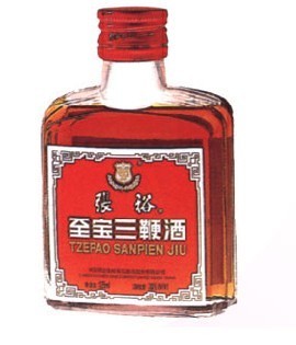 至寶三鞭酒