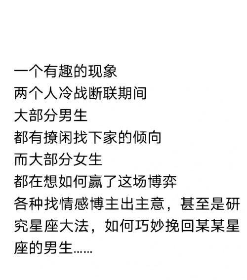 冷戰(zhàn)需要多長時間才能等待，斷聯(lián)需要多長時間才能讓女人想起你？-