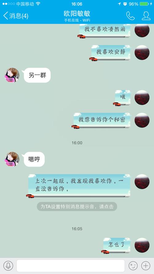 女生想和男生表白嗎？你應(yīng)該向男孩表達(dá)你的愛嗎？