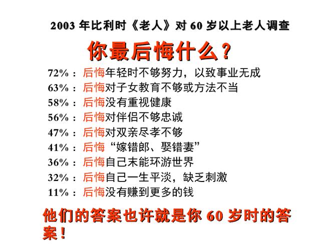 我奶奶的目標(biāo)適合什么？ 我奶奶的目標(biāo)適合什么？緣故