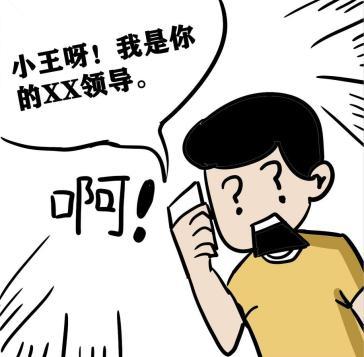 公司老板睡完我之后不理你了