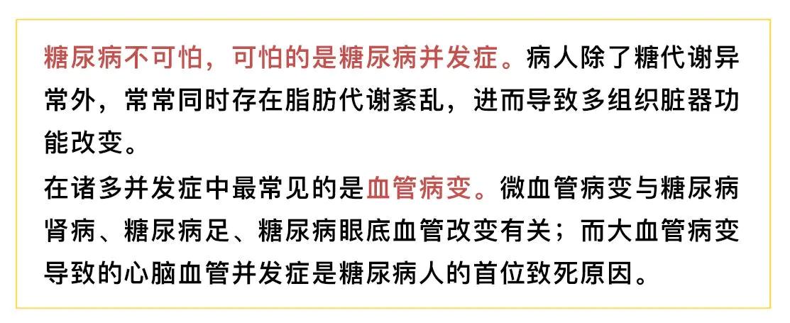 糖尿病的早期癥狀(糖尿病的早期癥狀能治愈嗎)