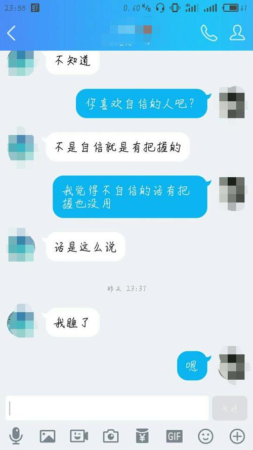 女朋友對自己漠不關(guān)心，不和你分手