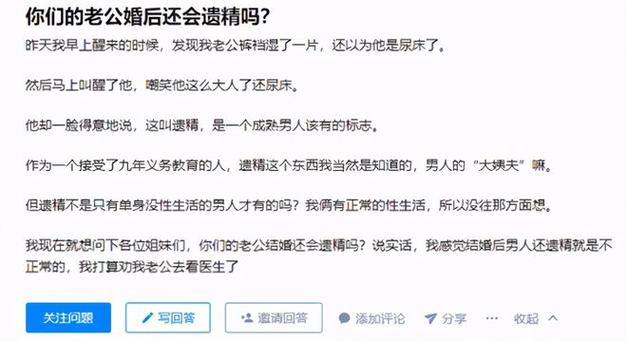 女人如何在被子里無聲自慰？單身女性有生理需求該怎么辦？