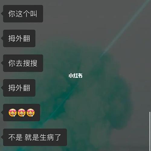 晚上一直叫我怎么回事？