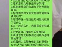 你的男朋友是怎么進入的？ 如何實現(xiàn)性生活的目標(biāo)？