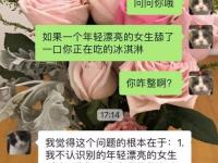 女孩問(wèn)你喜歡什么樣的男孩如何回應(yīng)