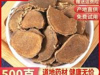 醋莪術(shù)功效與作用副作用(醋莪術(shù)功效與作用副作用禁忌)