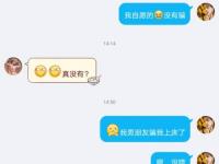 男朋友一天要好幾次是怎么回事？ 男朋友一天要四五次正常嗎？