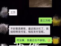 高情商需要錢的方式 不傷人，禮貌地催促別人還錢