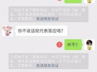 女孩把你拉黑是什么意思？女生黑了你還需要糾纏嗎？