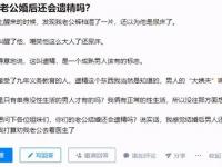 女人如何在被子里無聲自慰？單身女性有生理需求該怎么辦？