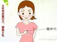 輕輕捏一下乳房疼怎么了？