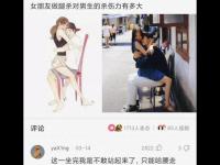 坐腿殺是什么意思？坐腿殺很容易硬嗎？