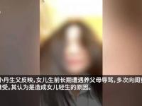 男性16CM進(jìn)入女性下面會(huì)痛嗎？ 17CM陰經(jīng)會(huì)讓女生感到疼痛嗎？