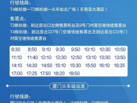 機(jī)場大巴時(shí)間_哈爾濱機(jī)場大巴時(shí)間