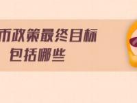 當(dāng)你被目標(biāo)擊中時(shí)，你會(huì)說(shuō)什么？ 在性生活中，目標(biāo)是什么？