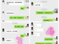 相親后和對(duì)方聊天怎么樣？相親后聊聊常見問題