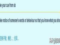 什么意思是深深的？