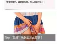 女生主要分為幾種類型 女性私處有什么區(qū)別？