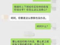 男孩怎么看待刪除你的女人？男人被女人刪除拉黑后的心理狀態(tài)