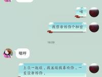 女生想和男生表白嗎？你應(yīng)該向男孩表達(dá)你的愛嗎？