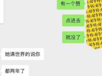 女朋友撒嬌說我不愛她該怎么辦？怎樣回答？