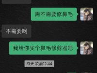 什么樣的器大活適合器大活？ 男朋友有什么感覺？