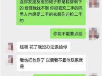 小三什么時(shí)候更容易攻擊成功？