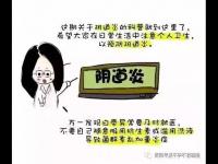 如何解決真正處破女出血的問題？ 女性私人保養(yǎng)的方法有哪些？