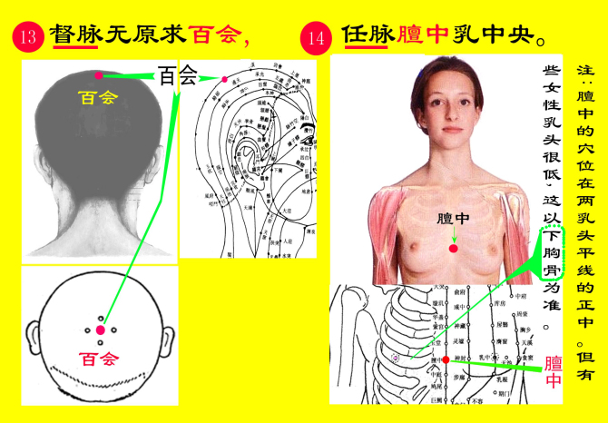 [大力推薦]手按經(jīng)絡(luò).去痛年輕![附:德道經(jīng)絡(luò)養(yǎng)生操視頻] - 墨劍居士 - 雪竹的博客