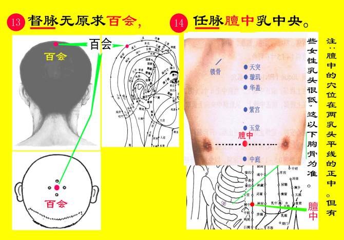 [大力推薦]手按經(jīng)絡(luò).去痛年輕![附:德道經(jīng)絡(luò)養(yǎng)生操視頻] - 墨劍居士 - 雪竹的博客