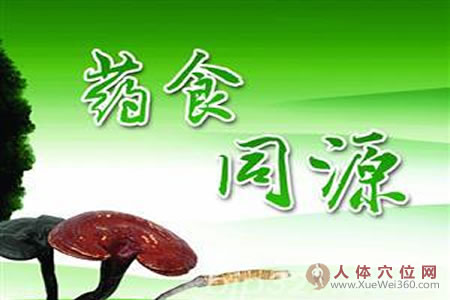 藥膳同源，懂點(diǎn)中藥多活十年！